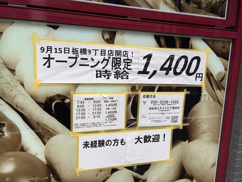 写真 2017-09-01 16 02 24