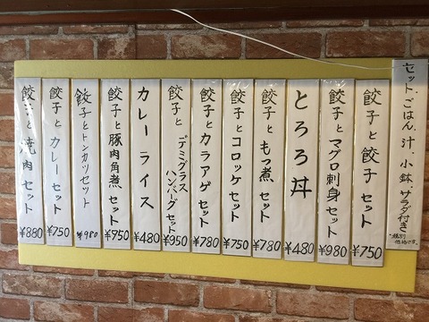 写真 2018-01-23 12 42 10