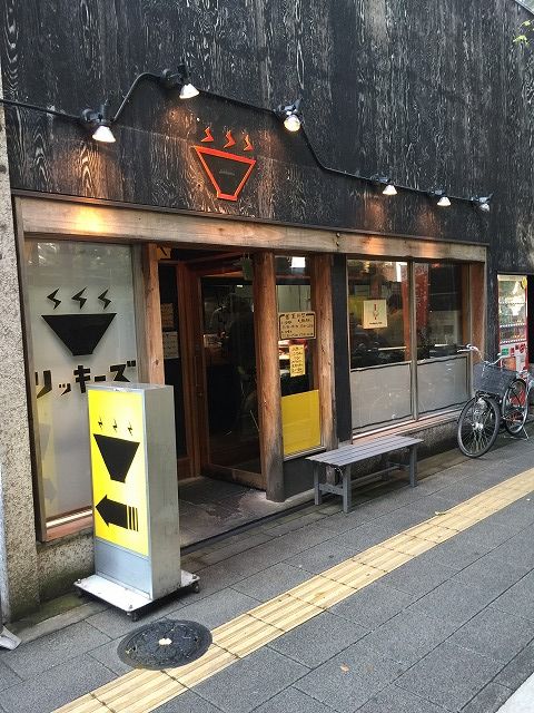 写真 2016-11-22 11 53 34