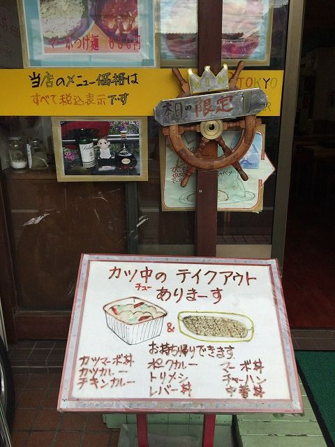 写真 2017-10-03 12 39 03