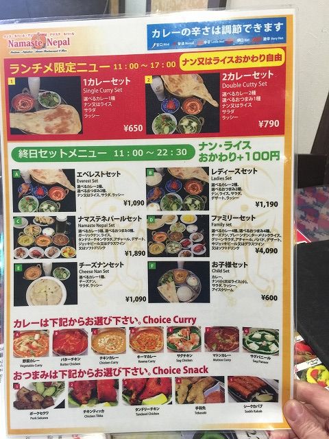 写真 2017-01-06 11 31 11