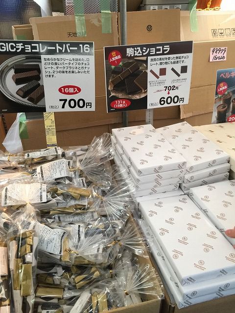 写真 2017-03-02 13 39 04