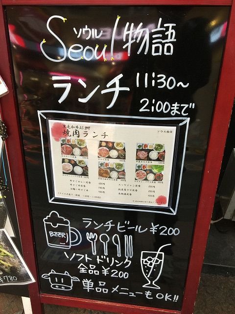 写真 2017-10-31 14 18 34