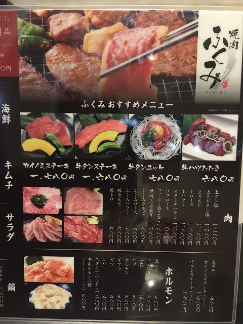 写真 2018-02-08 16 54 34