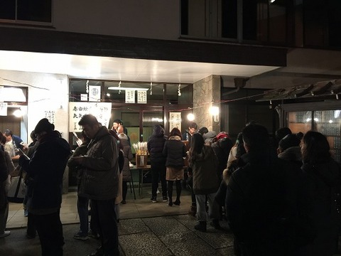 写真 2018-01-01 1 03 32