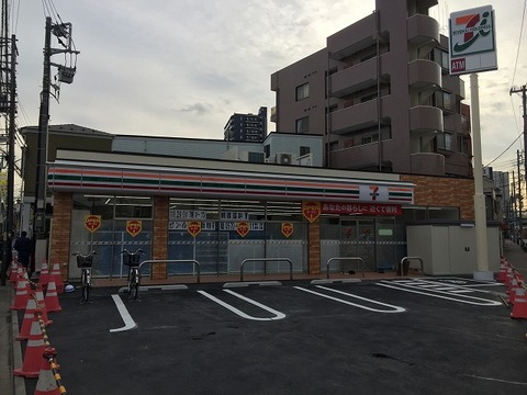 写真 2017-11-20 14 20 55 (1)