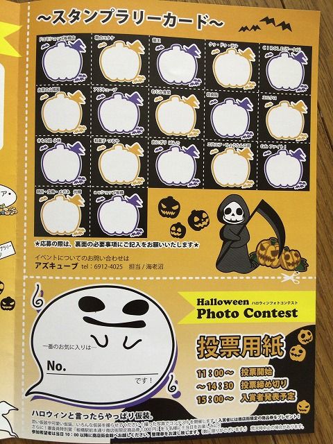 写真 2017-10-05 13 36 53