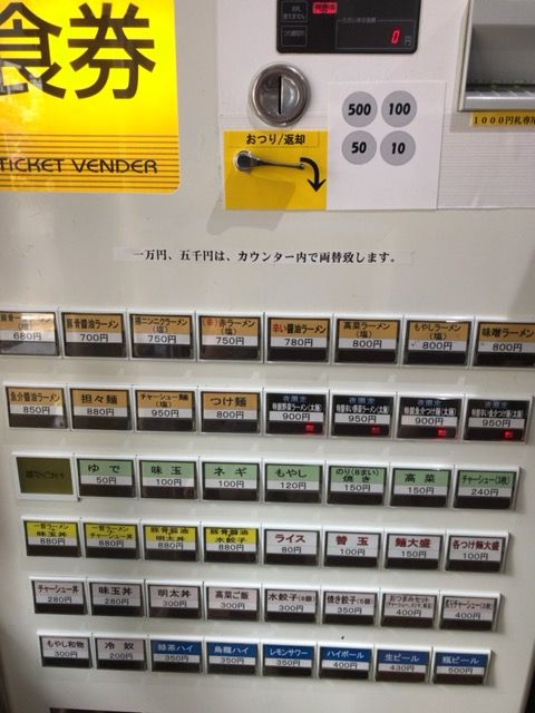 写真 2017-06-30 1 45 33