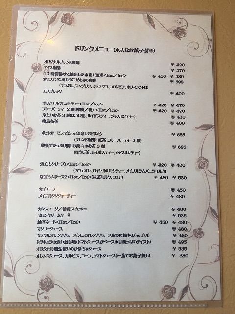 写真 2018-07-02 14 36 48