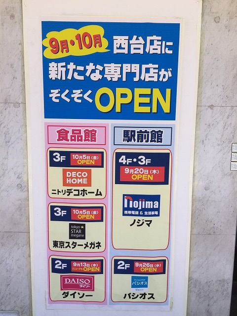 写真 2018-08-22 12 42 16