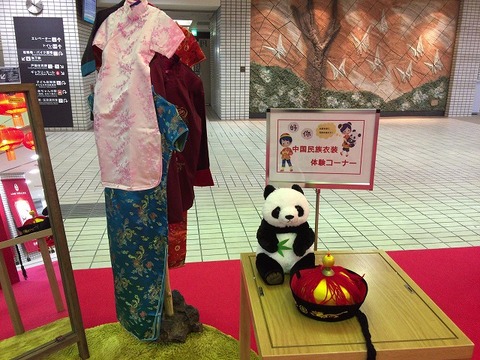 写真 2017-10-02 12 20 38