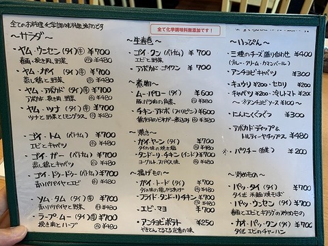 写真 2019-01-17 14 31 32
