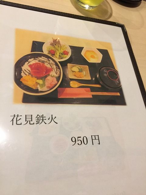 写真 2017-07-12 12 19 12