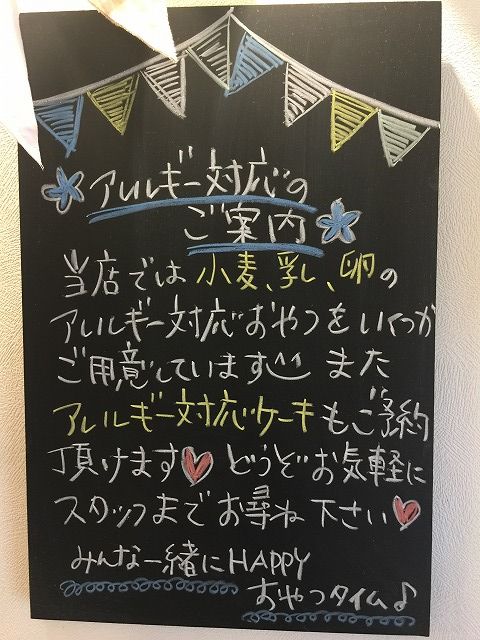 写真 2018-01-16 12 25 44