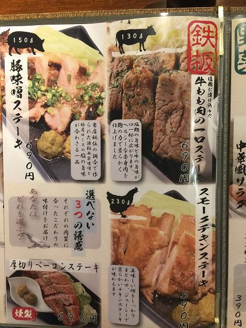 写真 2018-07-24 13 50 20