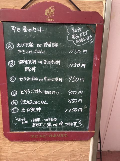 写真 2016-05-20 12 01 00