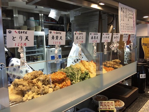 写真 2017-11-01 14 13 42