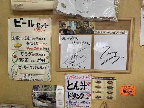 写真 2018-10-22 13 04 26