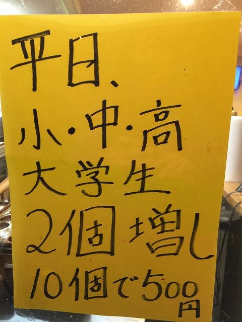 写真 2018-01-06 17 34 22