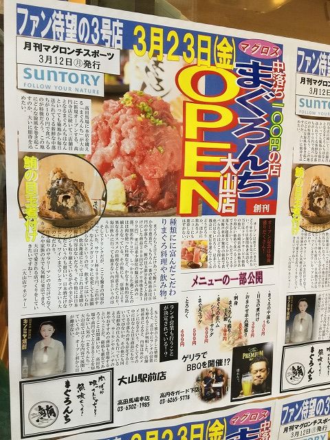 写真 2018-03-16 16 44 17