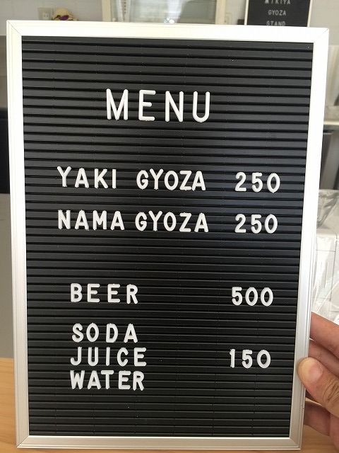 写真 2017-06-19 12 32 08