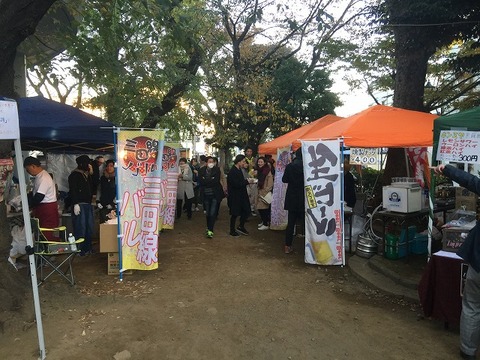 写真 2017-11-19 16 02 30