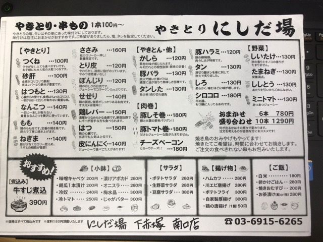 写真 2017-07-21 6 24 08