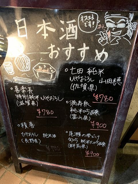 写真 2018-10-25 18 55 49