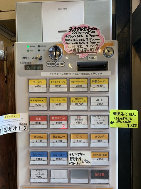 写真 2019-01-24 14 05 00