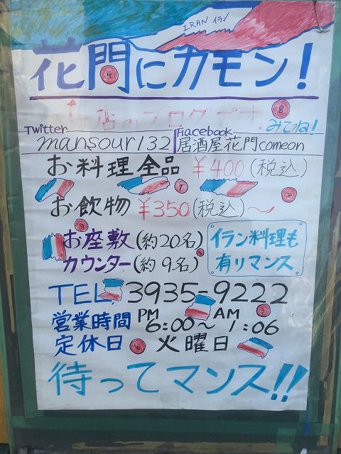 写真 2016-02-09 10 19 34