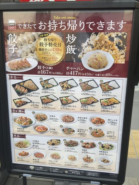写真 2018-05-29 13 15 16