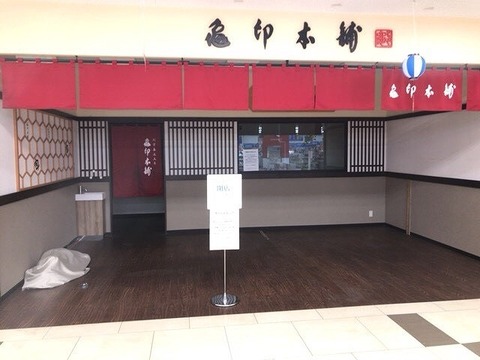 写真 2017-08-02 9 33 15