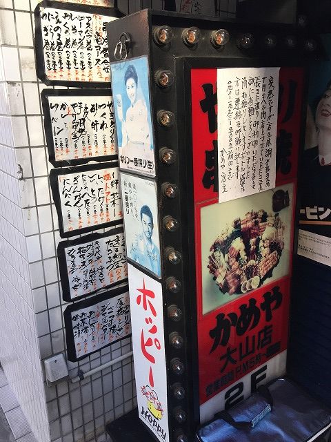 写真 2017-10-30 14 42 19