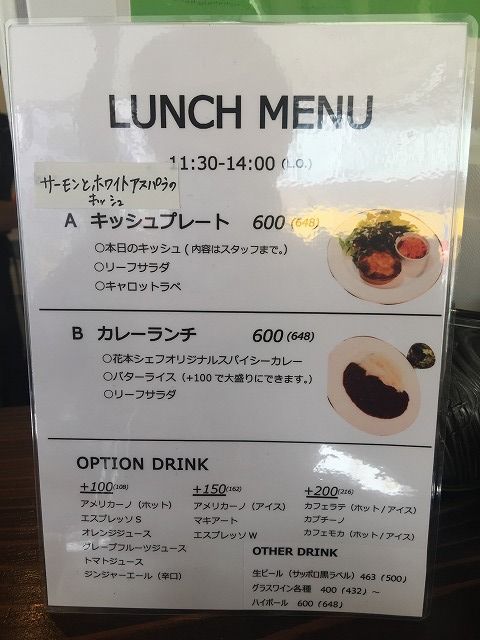 写真 2018-05-01 13 52 54
