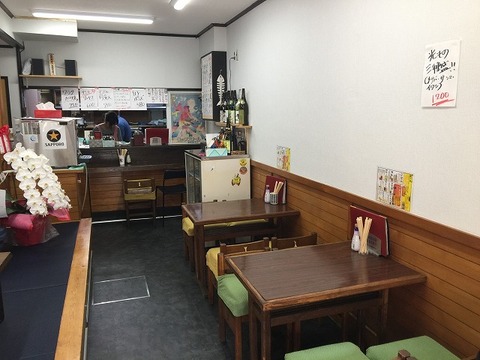写真 2018-09-18 14 19 08