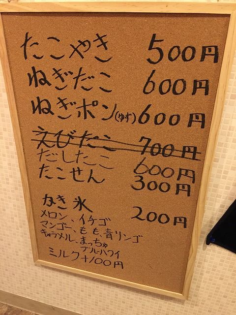 写真 2018-01-06 16 48 38