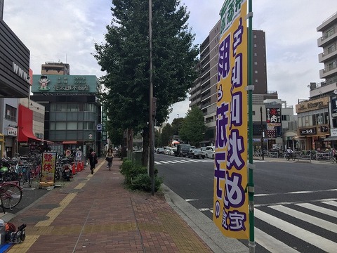 写真 2018-10-03 14 34 00 (1)