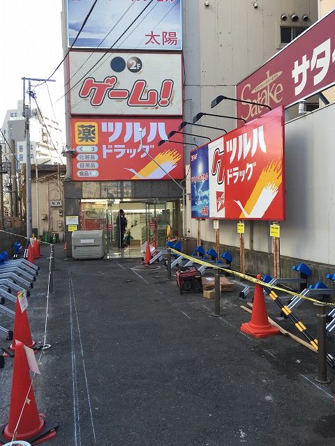 写真 2016-12-02 13 35 22