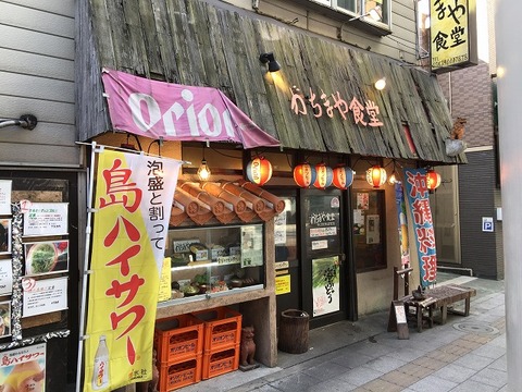 写真 2018-02-05 14 04 13