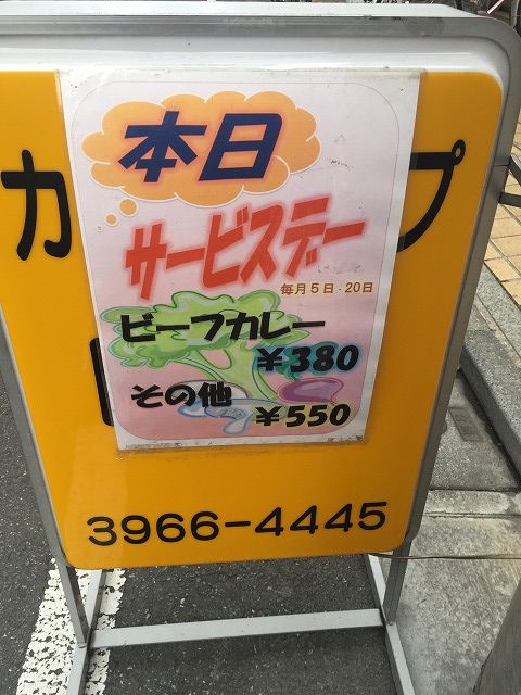 写真 2017-01-20 13 51 04