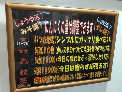 写真 2018-09-13 15 44 58
