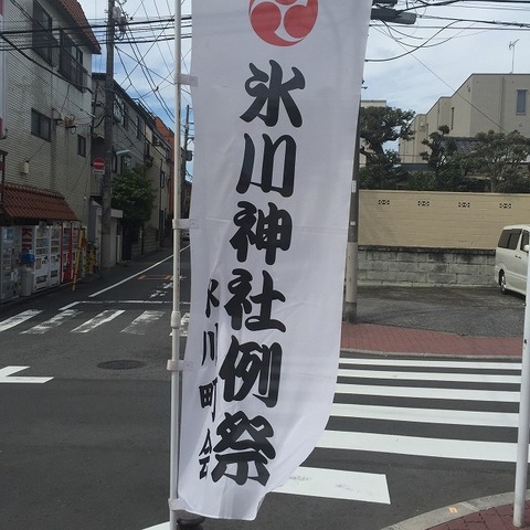 写真 2016-09-06 13 13 33