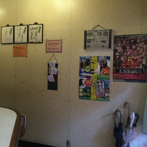 写真 2016-04-28 13 03 59