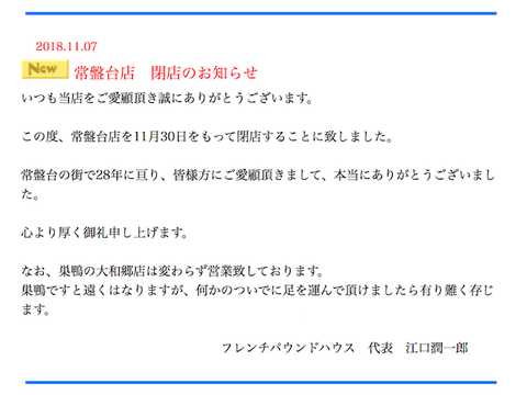 スクリーンショット 2018-11-23 11.56.42