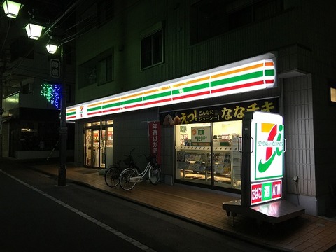 写真 2018-01-01 1 11 12