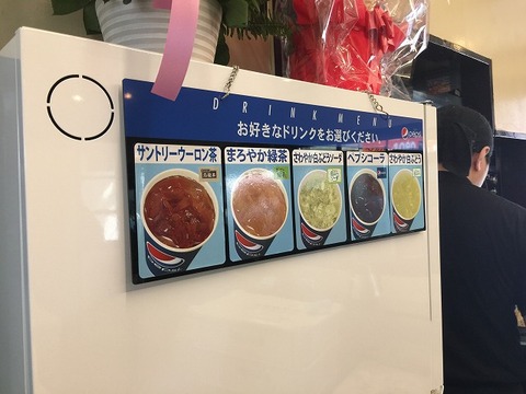 写真 2018-04-04 13 13 00
