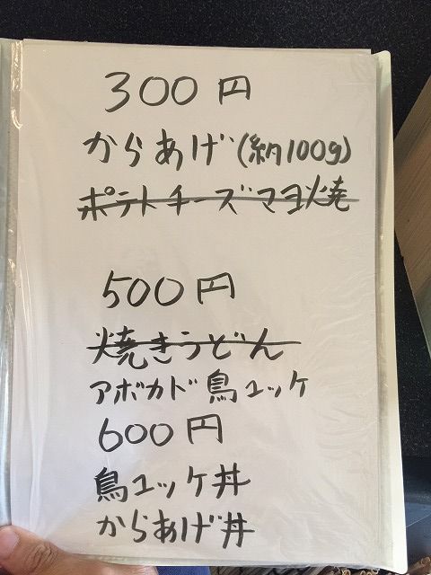 写真 2017-09-13 14 11 52