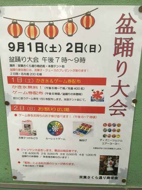 写真 2018-08-28 17 42 55