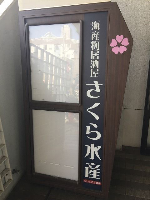 写真 2018-04-10 15 01 24