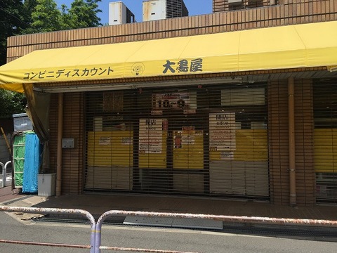 写真 2017-06-02 12 08 42